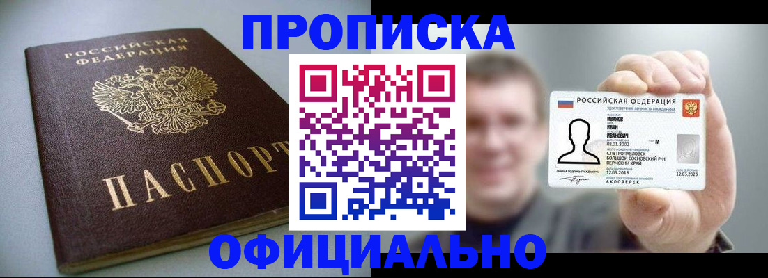 найти адрес прописки в Миллерово